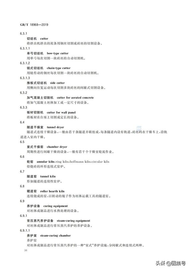 墙体材料有哪些，轻质墙体材料有哪些（各种墙体材料名称大全）