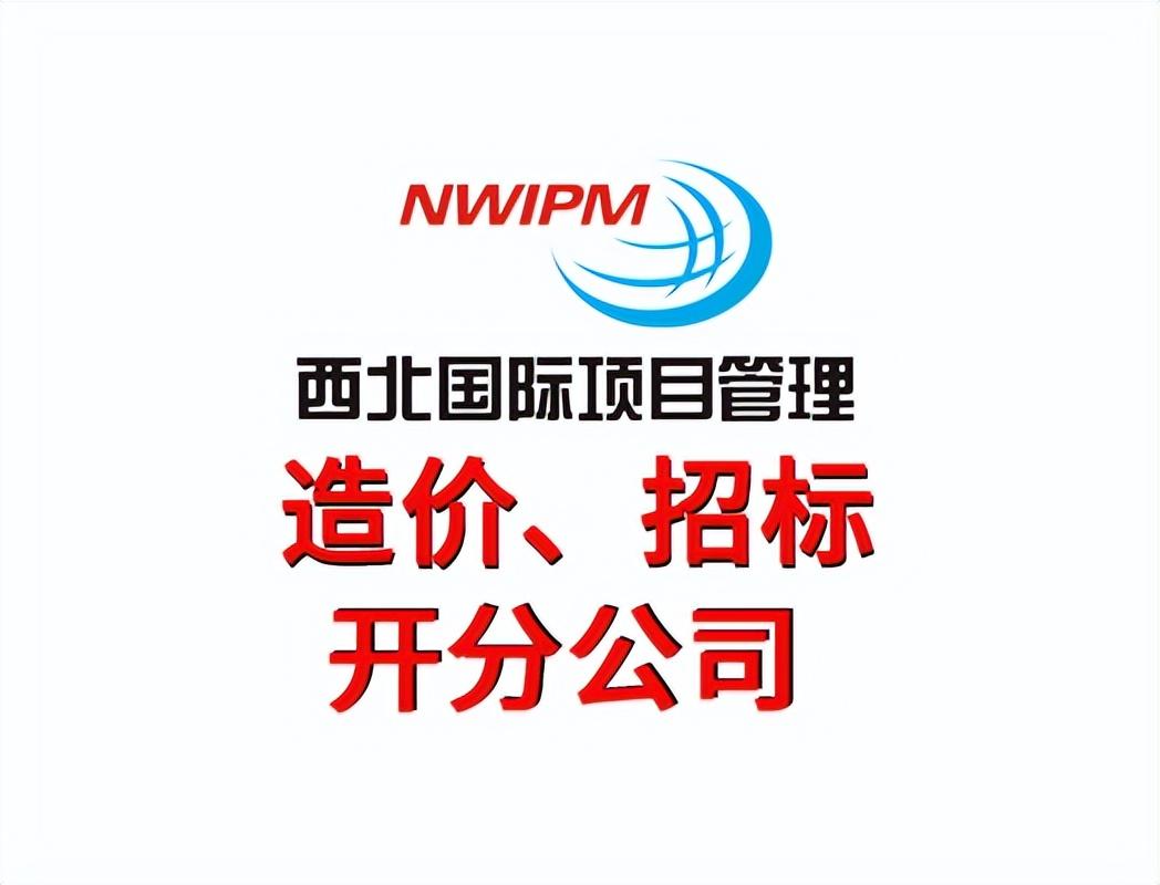 招标程序8个步骤(投标文件怎么做标书)