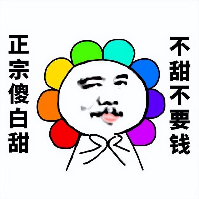 男人最想养的星座女，必须富养的星座女（最容易被“小人”惦记）