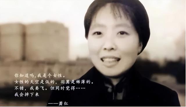 萧红呼兰河传讲述萧红的一生，萧红“不作不死”的人生故事