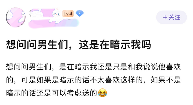 吃瓜是什么性暗示，吃瓜是什么意思啊内涵（“他说想要曜的新皮肤但没钱买）