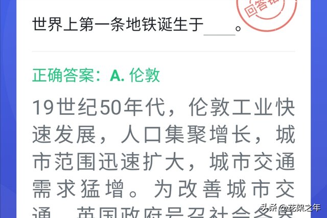 世界上最早的国际邮展在哪里举办，世界最早国际邮展是在哪里举办
