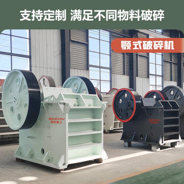 颚式破碎机规格，什么是颚式破碎机（细颚破碎机250x1200型技术参数）