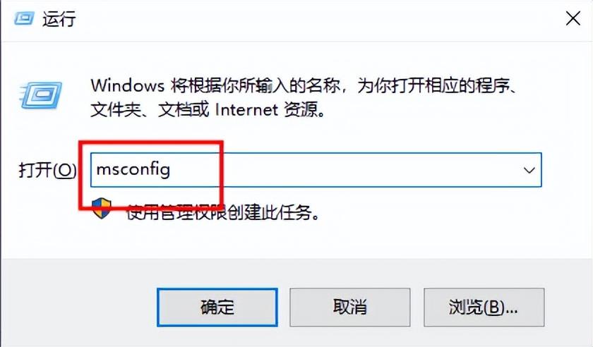 电脑win10安全模式怎么进入（详解win10按f8进不了高级选项）