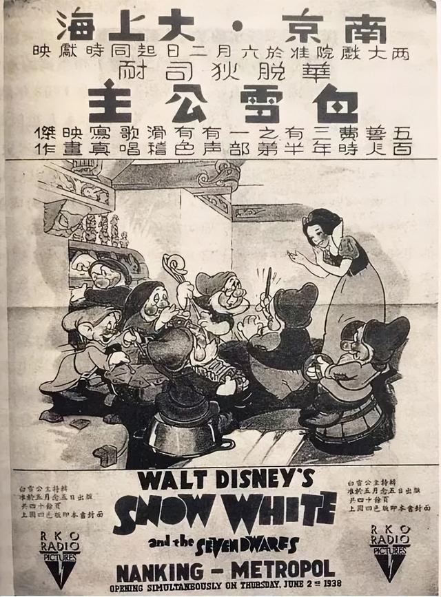 漫画和动漫的区别，动漫和动画片有什么区别（从来不只是孩子的玩伴）