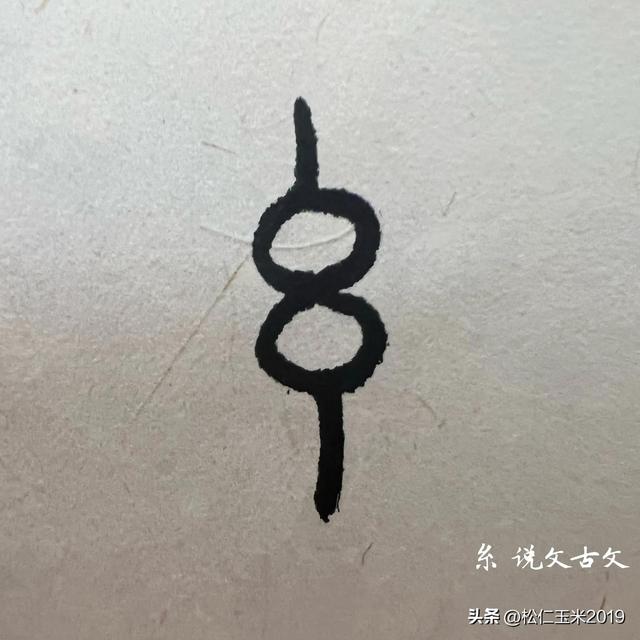 绞丝旁与什么有关，绞丝旁的字与什么有关（有趣的汉字之“糸”138）