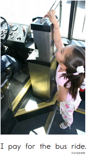 火车用英语怎么说，小山用英语怎么说（Taking）