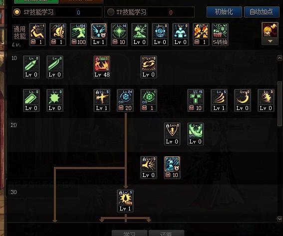 大转移红眼加点，大转移暗夜使者（游戏赚钱职业详解—红眼篇）