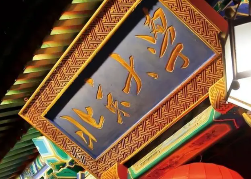 清华和北大哪个好，清华和北大哪个录取分数线更高（中央直属高校排名给出答案）