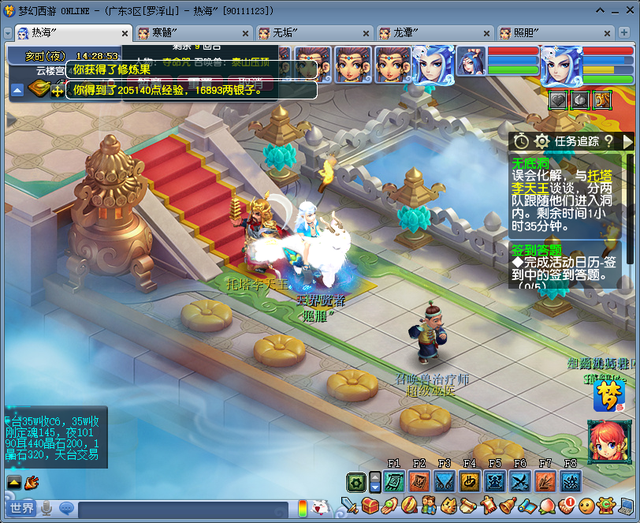 梦幻西游新区50级九重塔攻略，从零到飞升第n天