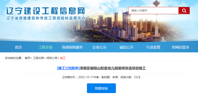 沈阳地铁十号线，沈阳地铁10号线最新线路（这条地铁线迎来新进展）