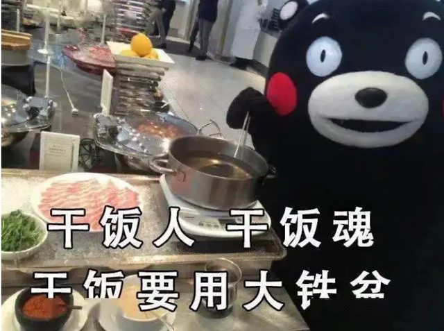 抖音炸了是什么梗，00后老师开始撕伞了