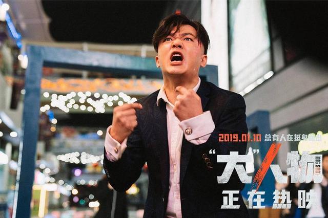 包贝尔最新电影，包贝尔最新主演的电影（包贝尔接拍《蚂蚁边境》）