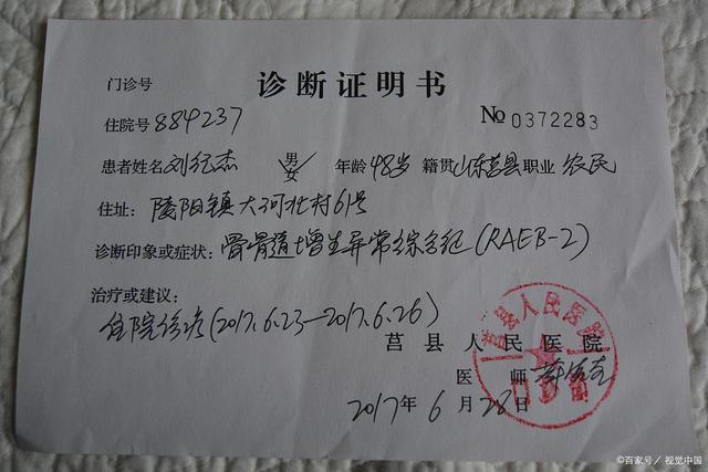 医院诊断证明怎么开，医院开诊断证明怎么填写（请病假一定要三甲出病假单吗）