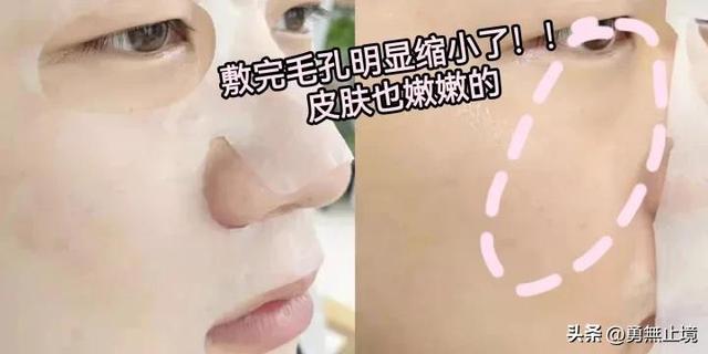 男士用什么面膜好,男生用什么面膜好(2022男士面膜专业测评) 男士用什么面膜好,男生用什么面膜好(2022男士面膜专业测评)
