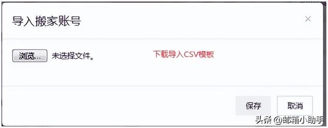 怎么往邮箱里发文件，如何把文件发送到邮箱里（新网邮箱功能，操作方法讲解）