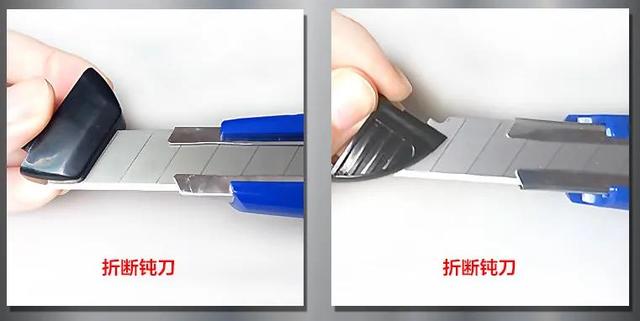 美工刀怎么换刀片，美工刀怎么换刀片视频（美工刀及刀片知识介绍）