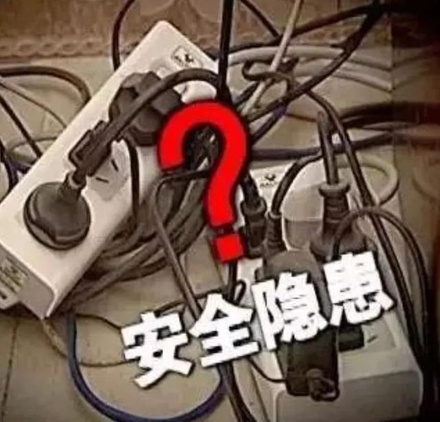 家用插座小常识，您家的插座用对了吗？快去看看