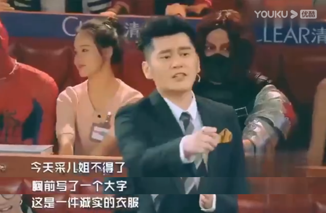 拿女嘉宾开黄腔竟叫作幽默风趣，贵圈嘴欠男真令人作呕