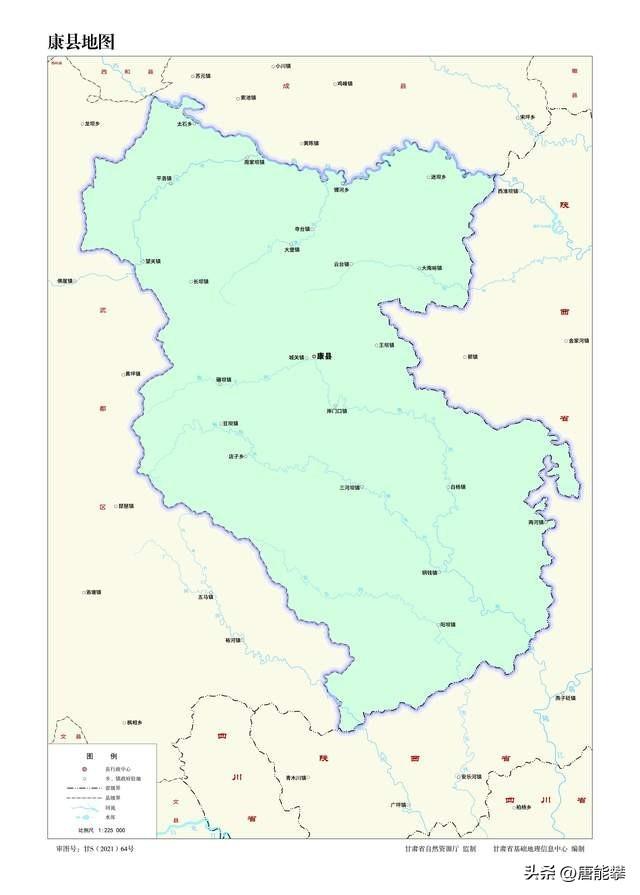 1.3康县