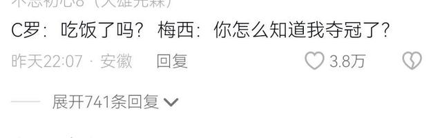 喜欢抱着老婆睡的生肖男，喜欢粘着老婆的生肖男（梅西拥有安东内拉这么漂亮的妻子）