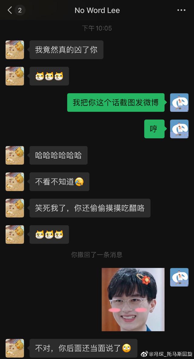 弧我什么梗，你是不是弧我（眼神梗和社会主义兄弟情）