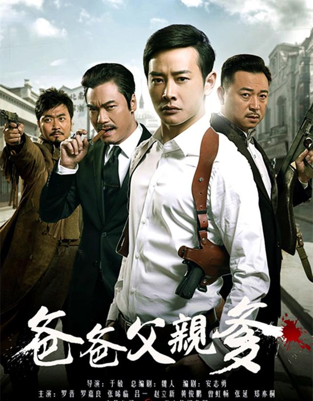 18禁不禁电视剧，18禁不禁电视剧剧情（拗口、浮夸还不是重点）