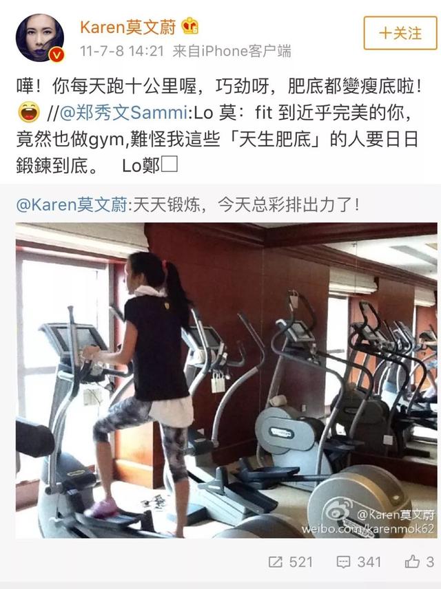 如何抗衰老女星教你对抗岁月痕迹，女明星怎么抗衰老（香港女明星的冻龄秘诀原来就靠这三点）