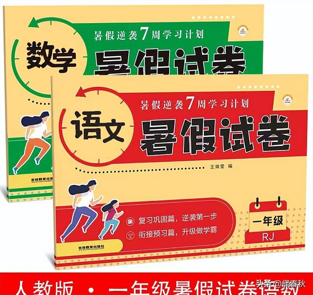 卖火柴的小女孩简笔画，卖火柴的小女孩简笔画怎么画（8月第十八期公益赠书上线）