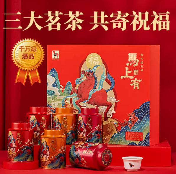 茶叶品牌排行榜，中国最好的茶叶品牌排行榜（2022双11茶行业排名出炉）