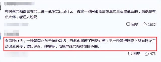 emo梗是什么意思，emo是什么意思网络语言（网络恶俗烂梗，已被移出群聊…）