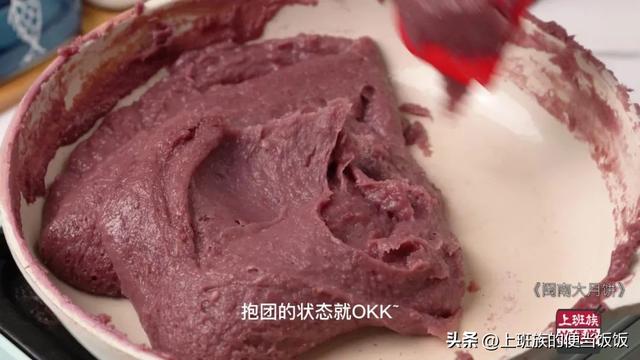 月饼的制作方法步骤，自制月饼的家常做法（月饼别再出去买）