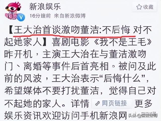 潘粤明年轻时的民国戏，十年前董洁王大治的瓜