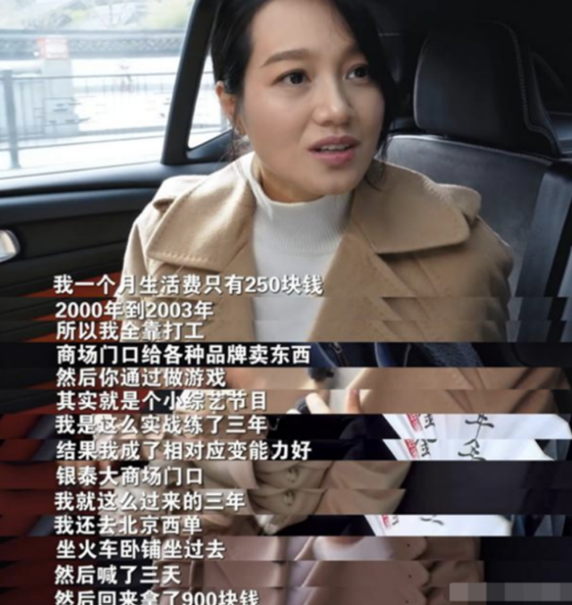 知名女主持朱丹：二婚嫁周一围，四年生两胎，生活有苦也有甜