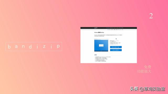 最好用的广告拦截的软件，如何拦截广告（好用 免费 无广告）