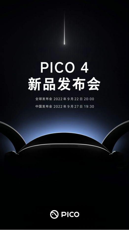 p币最新价格是多少钱，pi币最新行情动态（畅玩版送4款VR大作价值超200元）
