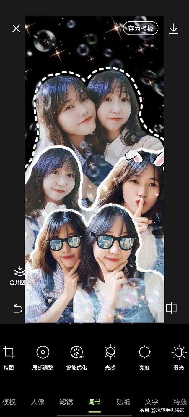 怎么更换桌面壁纸，电脑怎么更换桌面壁纸（主屏+锁屏壁纸这样拼接）