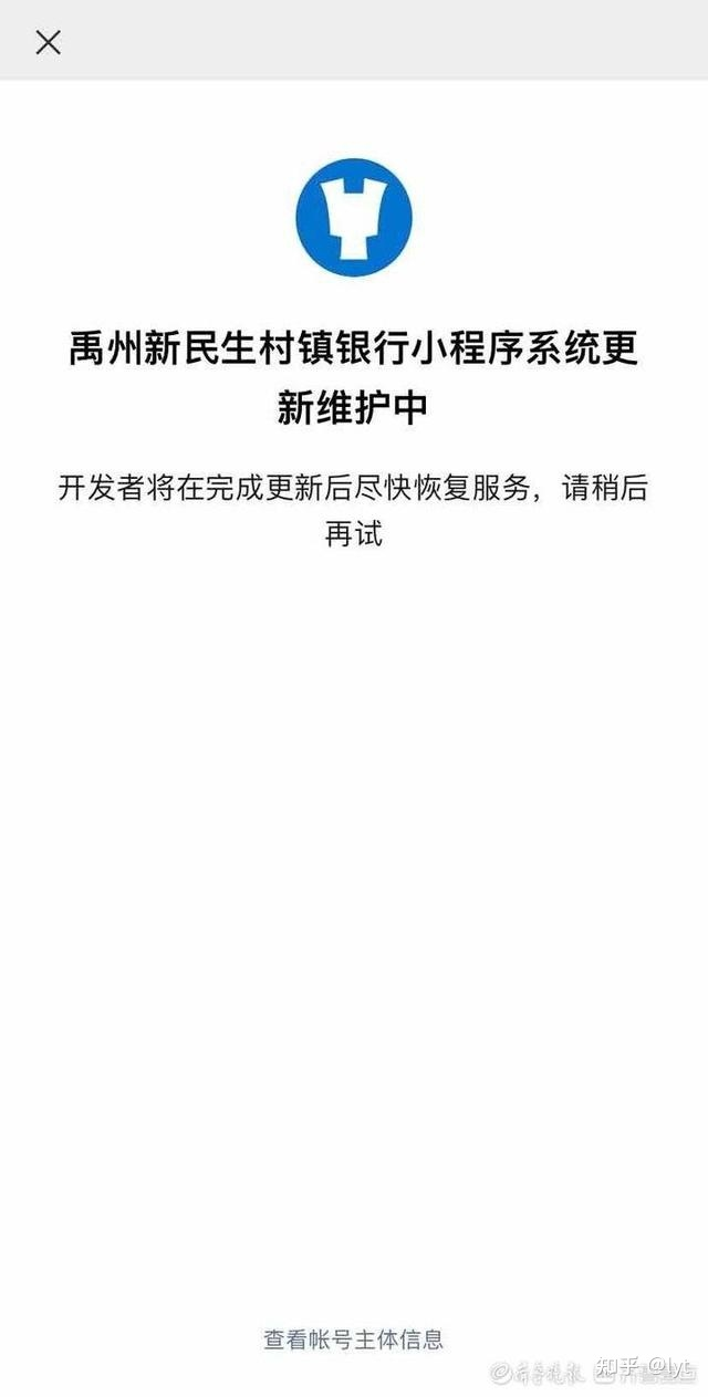 支付宝余额宝(余额宝是干什么的)
