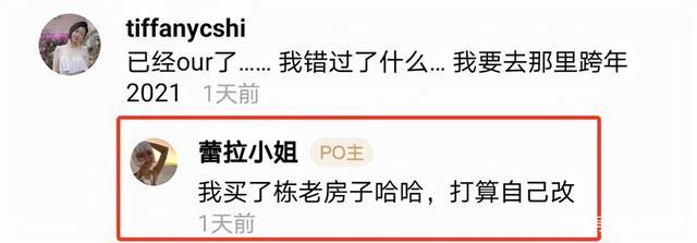 “完美前任”许婧：离开陈赫7年，终于活成了别人艳羡的样子