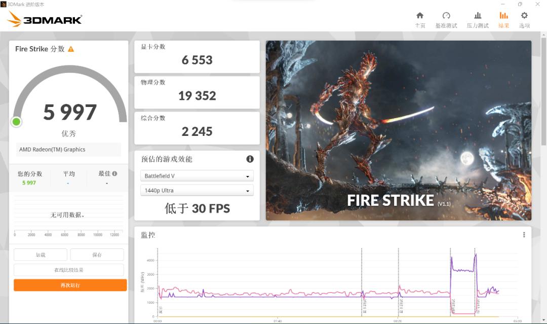 amd处理器型号详解查询（关于amd锐龙处理器型号详解）