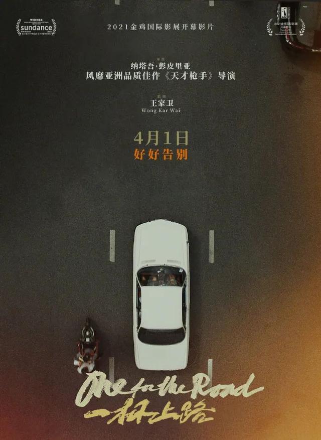 冰雪奇缘3上映时间，艾莎冰雪奇缘3（迪士尼将拍《疯狂动物城2》《冰雪奇缘3》）