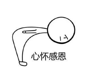 你若安好便是晴天，你若安好便是晴天的下一句是什么（你若安好，便是晴天）