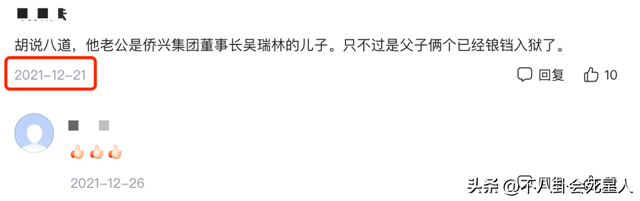 韩红和管彤的结婚照，韩红和管彤结婚照片集（频频被造谣的央视主持）