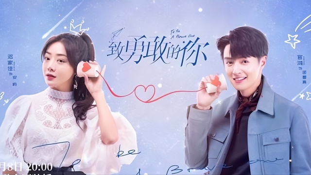 冬凌草的功效与作用，冬凌草片的功效与作用（跟胡军陈建斌合作《黑土无言》即将播出）