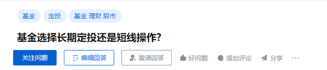 如何选择好基金知乎，新手应该怎样买基金知乎？