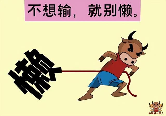 鼓励的图片，望大家给鼓励（激励着很多人奋发努力）