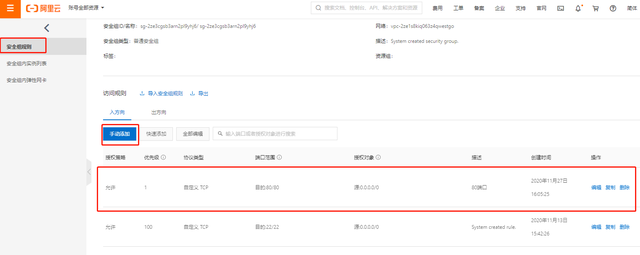 tomcat下载教程，Tomcat下载安装经验教程（阿里云服务器-安装tomcat）