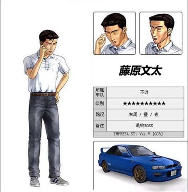翼豹wrx sti，09款斯巴鲁翼豹2.5twrxsti（<头文字D—藤原文太座驾>）