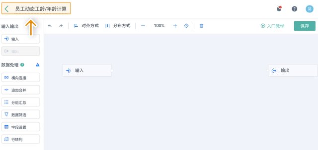 出生日期计算年龄公式，在excel中如何根据出生年月计算年龄（动态计算你的年龄/工龄吗）