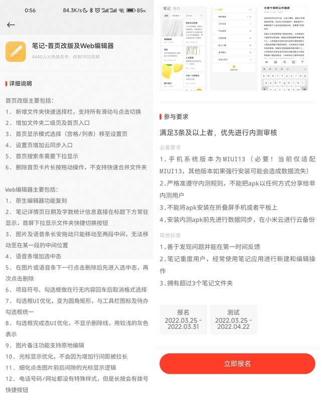 音量图标不显示，电脑电源音量图标不显示（新版控制中心音量条上线）